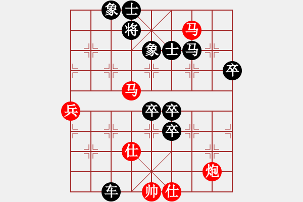 象棋棋譜圖片：木易真人(9段)-負(fù)-陜北酒狼(8段) - 步數(shù)：90 