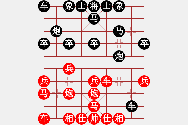 象棋棋谱图片：第二十一局 江宁万启有(二先) 平阳谢侠逊(和) - 步数：20 
