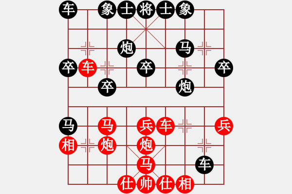 象棋棋谱图片：第二十一局 江宁万启有(二先) 平阳谢侠逊(和) - 步数：30 
