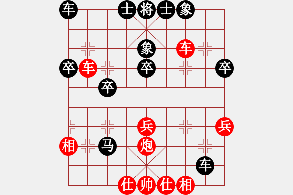 象棋棋谱图片：第二十一局 江宁万启有(二先) 平阳谢侠逊(和) - 步数：40 