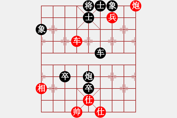 象棋棋譜圖片：文律書棋(1弦)-負-東營第八名(風魔) - 步數(shù)：110 