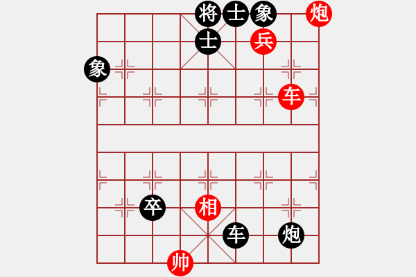 象棋棋譜圖片：文律書棋(1弦)-負-東營第八名(風魔) - 步數(shù)：120 