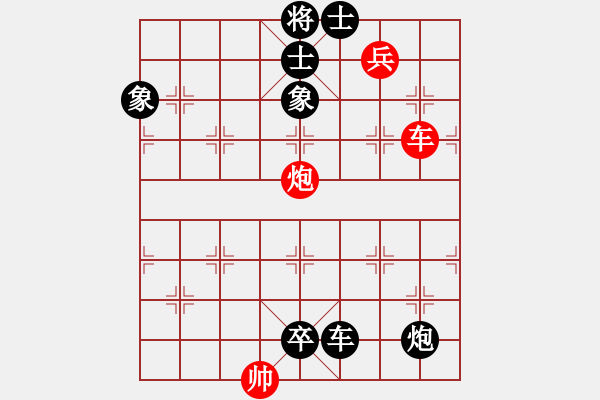 象棋棋譜圖片：文律書棋(1弦)-負-東營第八名(風魔) - 步數(shù)：128 