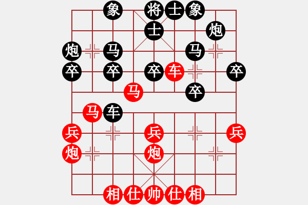 象棋棋譜圖片：文律書棋(1弦)-負-東營第八名(風魔) - 步數(shù)：30 