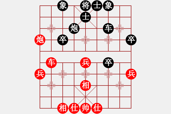 象棋棋譜圖片：文律書棋(1弦)-負-東營第八名(風魔) - 步數(shù)：50 