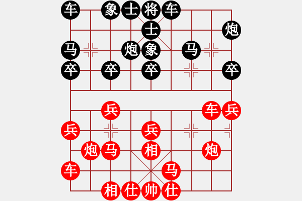 象棋棋譜圖片：測(cè)評(píng)5 - 步數(shù)：20 