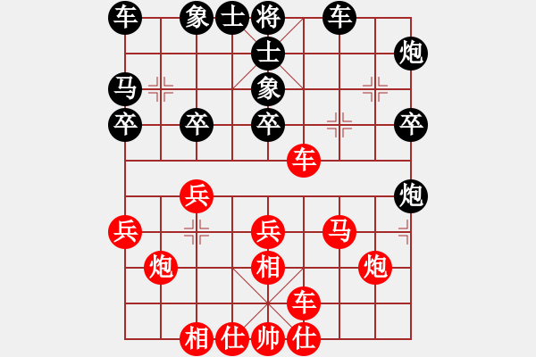 象棋棋譜圖片：測(cè)評(píng)5 - 步數(shù)：30 