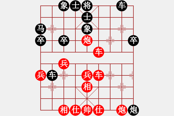 象棋棋譜圖片：測(cè)評(píng)5 - 步數(shù)：40 