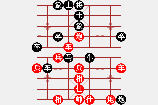 象棋棋譜圖片：測(cè)評(píng)5 - 步數(shù)：50 