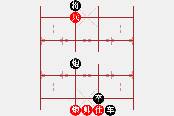 象棋棋谱图片：杀法初步 连将杀法 第 16局 - 步数：9 