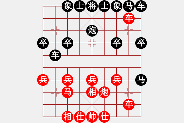 象棋棋譜圖片：重慶 周永忠 勝 貴州 周剛 - 步數(shù)：20 