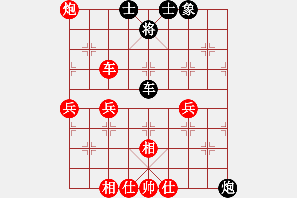 象棋棋譜圖片：重慶 周永忠 勝 貴州 周剛 - 步數(shù)：70 