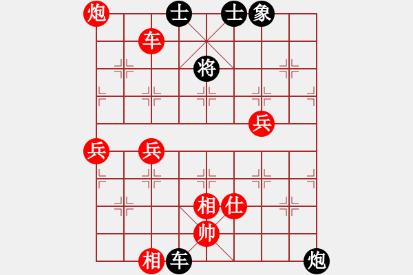 象棋棋譜圖片：重慶 周永忠 勝 貴州 周剛 - 步數(shù)：79 