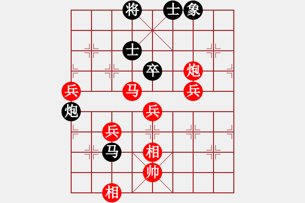 象棋棋譜圖片：asd 勝 紫薇花對(duì)紫微郎 - 步數(shù)：100 