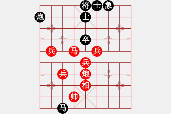 象棋棋譜圖片：asd 勝 紫薇花對(duì)紫微郎 - 步數(shù)：120 