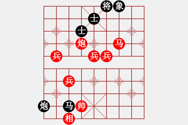 象棋棋譜圖片：asd 勝 紫薇花對(duì)紫微郎 - 步數(shù)：140 