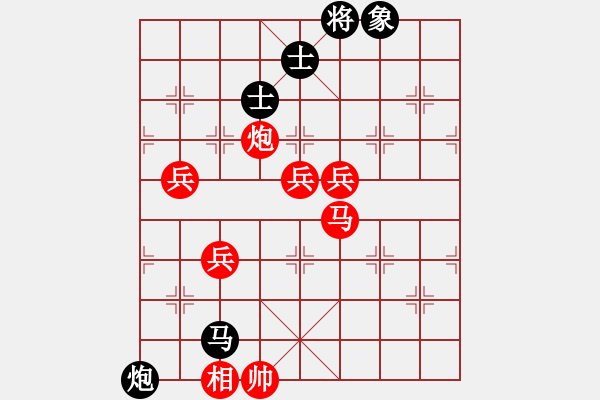 象棋棋譜圖片：asd 勝 紫薇花對(duì)紫微郎 - 步數(shù)：160 