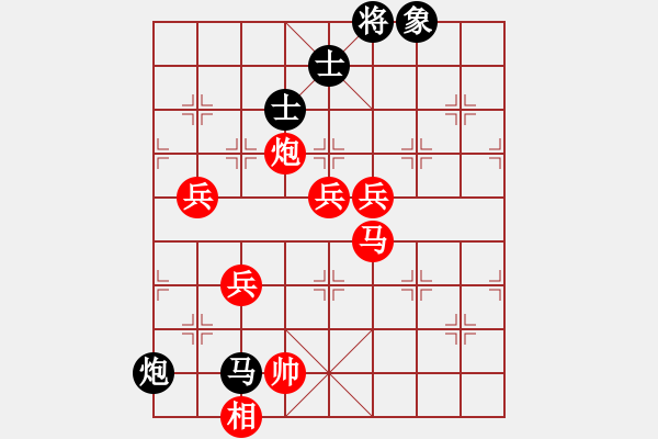 象棋棋譜圖片：asd 勝 紫薇花對(duì)紫微郎 - 步數(shù)：170 