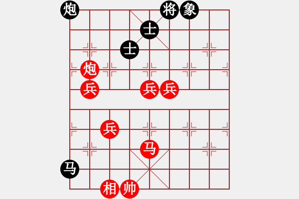 象棋棋譜圖片：asd 勝 紫薇花對(duì)紫微郎 - 步數(shù)：190 