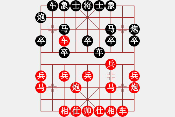 象棋棋譜圖片：asd 勝 紫薇花對(duì)紫微郎 - 步數(shù)：20 