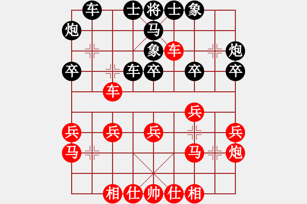 象棋棋譜圖片：asd 勝 紫薇花對(duì)紫微郎 - 步數(shù)：30 