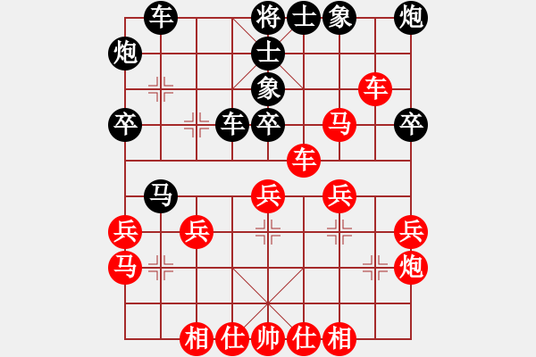 象棋棋譜圖片：asd 勝 紫薇花對(duì)紫微郎 - 步數(shù)：40 