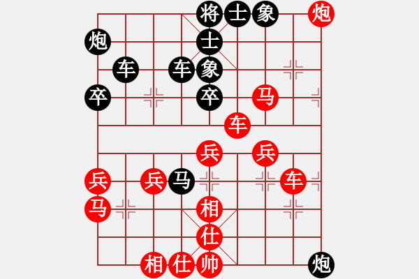 象棋棋譜圖片：asd 勝 紫薇花對(duì)紫微郎 - 步數(shù)：50 