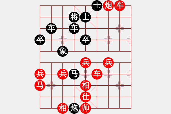 象棋棋譜圖片：asd 勝 紫薇花對(duì)紫微郎 - 步數(shù)：60 