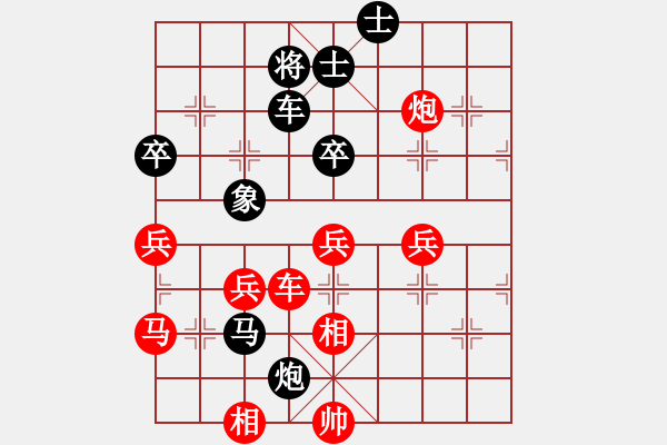 象棋棋譜圖片：asd 勝 紫薇花對(duì)紫微郎 - 步數(shù)：70 