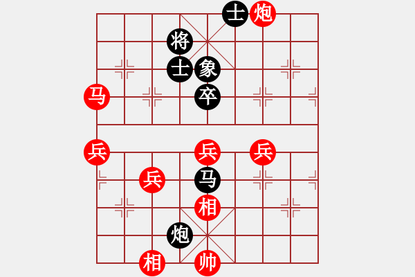 象棋棋譜圖片：asd 勝 紫薇花對(duì)紫微郎 - 步數(shù)：80 