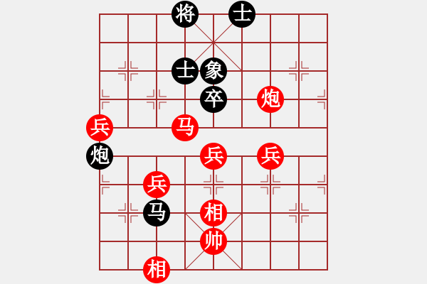 象棋棋譜圖片：asd 勝 紫薇花對(duì)紫微郎 - 步數(shù)：90 