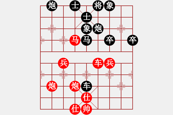 象棋棋譜圖片：老當(dāng)弈壯(1段)-負(fù)-livermore(5段) - 步數(shù)：100 