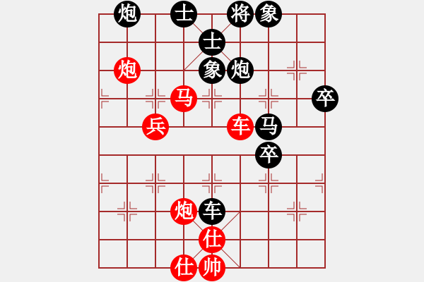 象棋棋譜圖片：老當(dāng)弈壯(1段)-負(fù)-livermore(5段) - 步數(shù)：110 