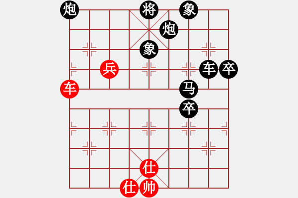 象棋棋譜圖片：老當(dāng)弈壯(1段)-負(fù)-livermore(5段) - 步數(shù)：130 