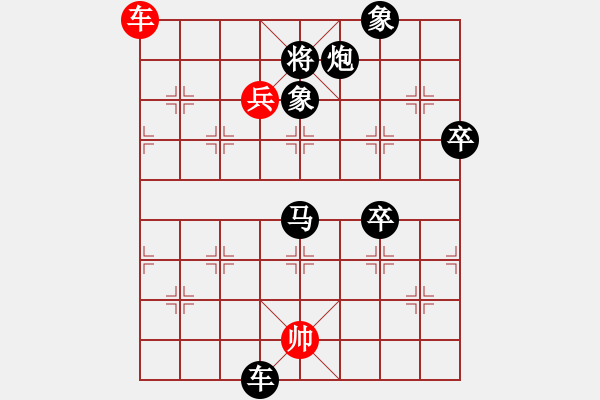 象棋棋譜圖片：老當(dāng)弈壯(1段)-負(fù)-livermore(5段) - 步數(shù)：140 