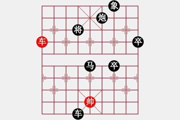 象棋棋譜圖片：老當(dāng)弈壯(1段)-負(fù)-livermore(5段) - 步數(shù)：144 