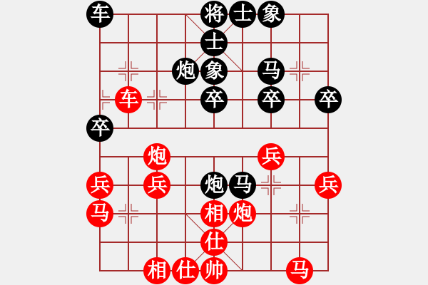 象棋棋譜圖片：老當(dāng)弈壯(1段)-負(fù)-livermore(5段) - 步數(shù)：30 