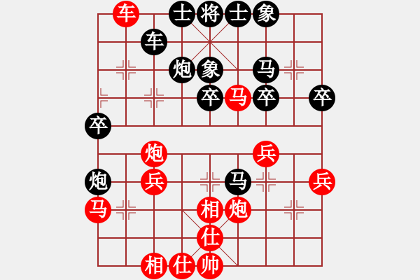 象棋棋譜圖片：老當(dāng)弈壯(1段)-負(fù)-livermore(5段) - 步數(shù)：40 