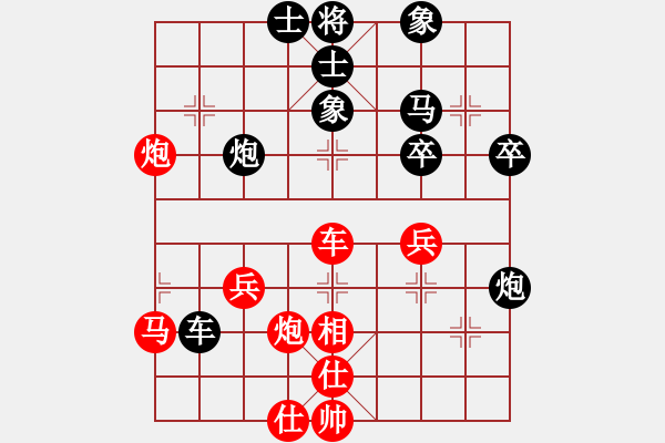 象棋棋譜圖片：老當(dāng)弈壯(1段)-負(fù)-livermore(5段) - 步數(shù)：70 