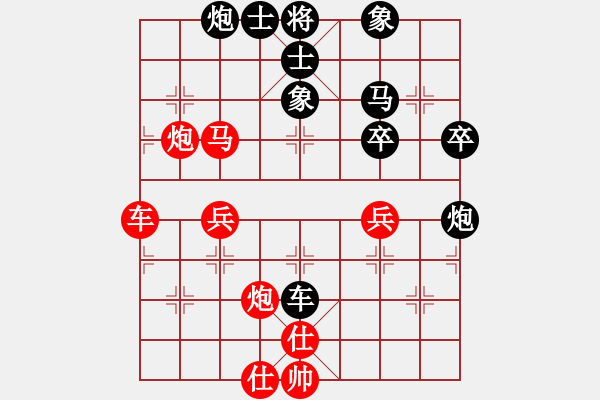 象棋棋譜圖片：老當(dāng)弈壯(1段)-負(fù)-livermore(5段) - 步數(shù)：80 