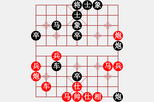 象棋棋譜圖片：白衣秀士(6段)-勝-唐山的委員(5段) - 步數(shù)：50 