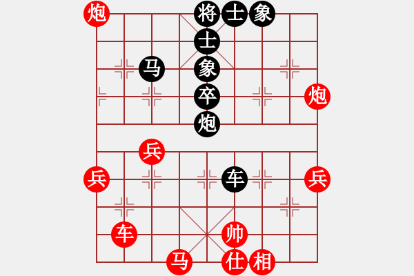 象棋棋譜圖片：白衣秀士(6段)-勝-唐山的委員(5段) - 步數(shù)：60 