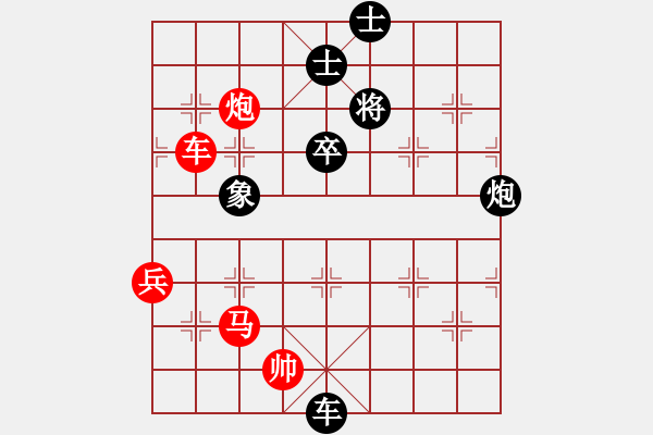 象棋棋譜圖片：白衣秀士(6段)-勝-唐山的委員(5段) - 步數(shù)：90 