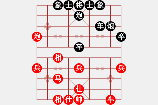 象棋棋譜圖片：1525局 E08- 兩頭蛇對進右馬-天天Ai2-7(先和)小蟲引擎23層 - 步數：40 