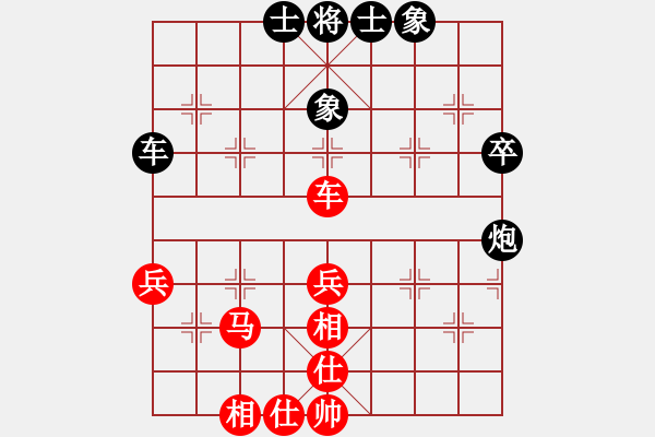 象棋棋譜圖片：1525局 E08- 兩頭蛇對進右馬-天天Ai2-7(先和)小蟲引擎23層 - 步數：50 