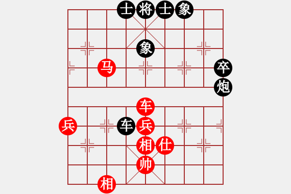 象棋棋譜圖片：1525局 E08- 兩頭蛇對進右馬-天天Ai2-7(先和)小蟲引擎23層 - 步數：60 