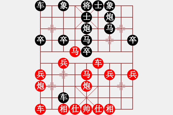 象棋棋譜圖片：晟珍明(風(fēng)魔)-勝-交友天下(9星) - 步數(shù)：30 