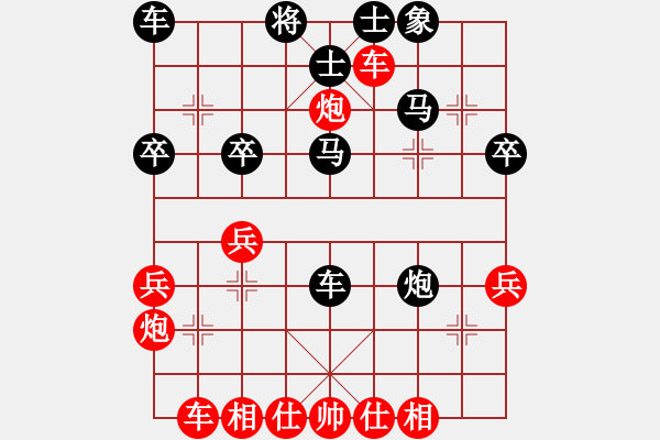 象棋棋譜圖片：晟珍明(風(fēng)魔)-勝-交友天下(9星) - 步數(shù)：40 