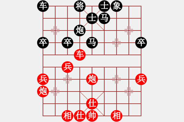 象棋棋譜圖片：晟珍明(風(fēng)魔)-勝-交友天下(9星) - 步數(shù)：50 