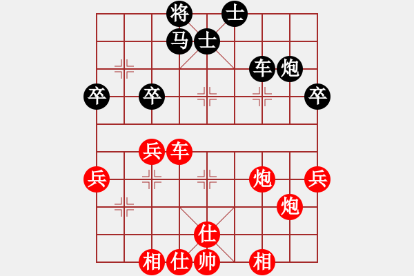 象棋棋譜圖片：晟珍明(風(fēng)魔)-勝-交友天下(9星) - 步數(shù)：70 